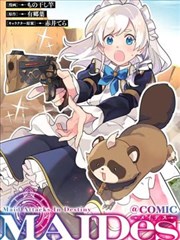 国产悬疑推理漫画第七个房间封面