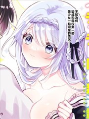 国产青春成长漫画纸上飞行封面