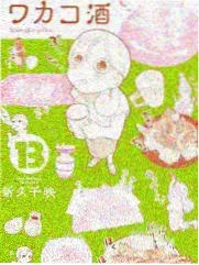 谈话生活综艺老友围炉剧照