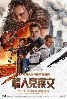 国产自然纪录片候鸟计划剧照
