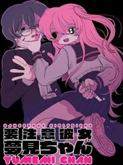 国产市井生活漫画夜市往事封面